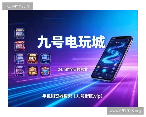 永利国际娱乐平台：安全可靠的线上娱乐新体验